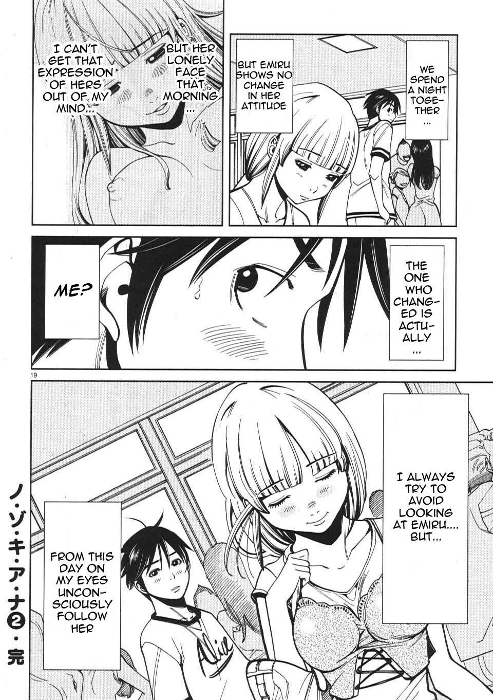 Nozoki Ana chapter 18 page 18