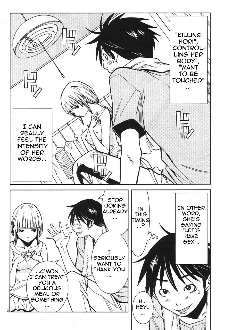 Nozoki Ana chapter 18 page 2