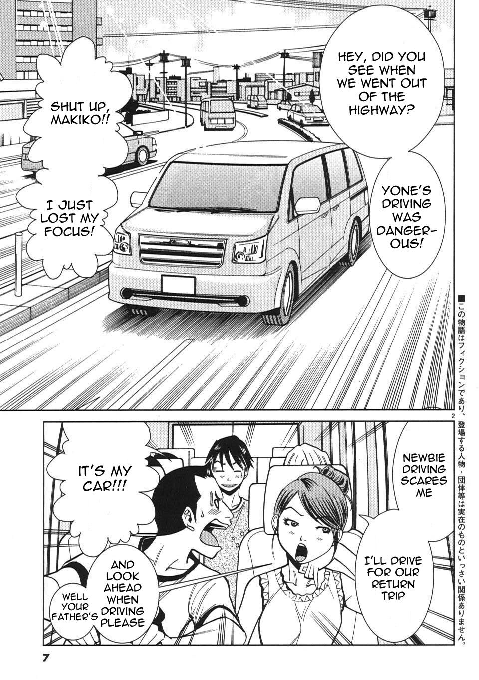 Nozoki Ana chapter 19 page 1