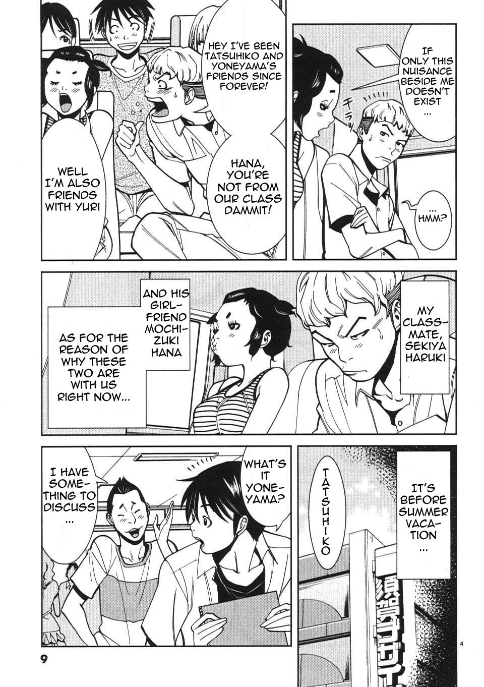 Nozoki Ana chapter 19 page 3