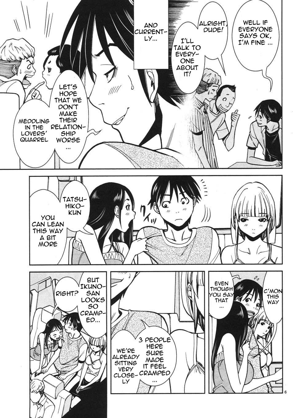 Nozoki Ana chapter 19 page 5