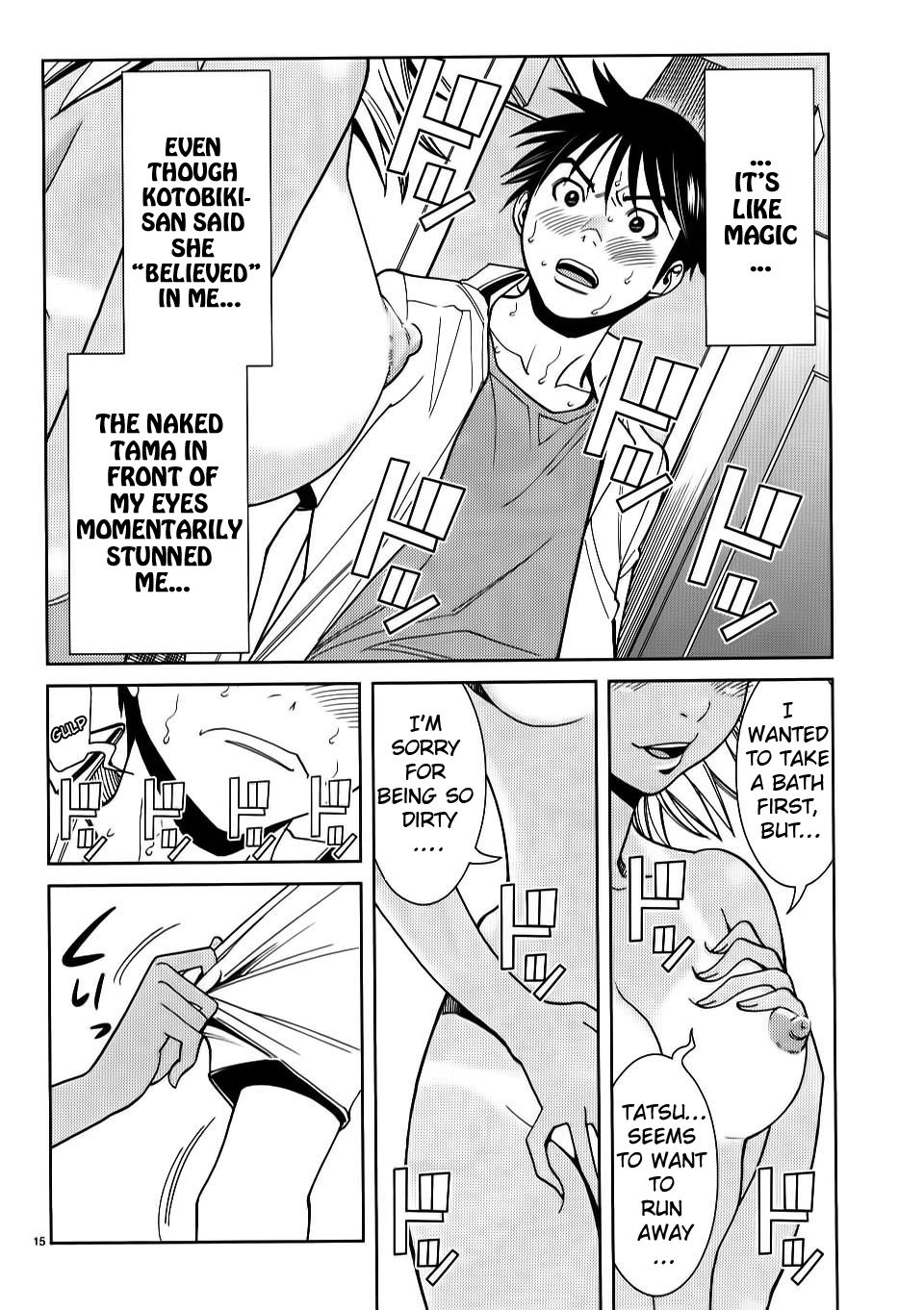 Nozoki Ana chapter 23 page 15