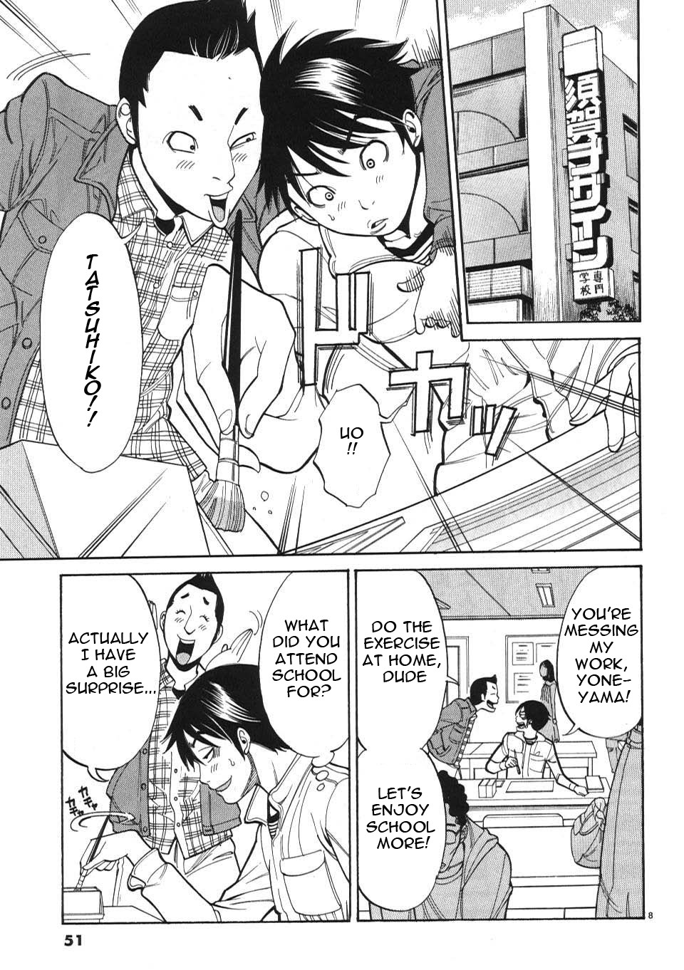 Nozoki Ana chapter 3 page 7