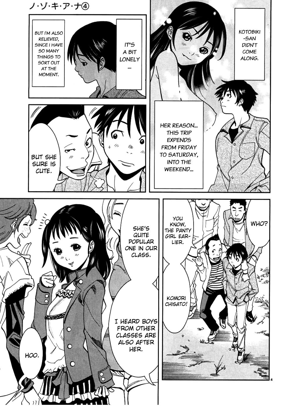 Nozoki Ana chapter 32 page 3