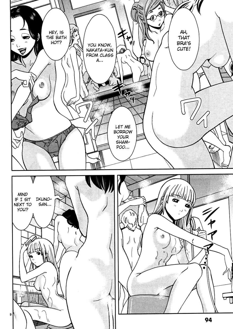 Nozoki Ana chapter 32 page 8