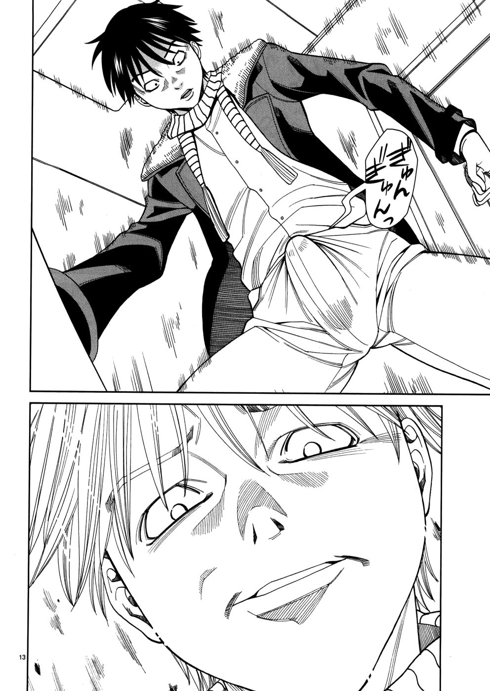 Nozoki Ana chapter 43 page 12