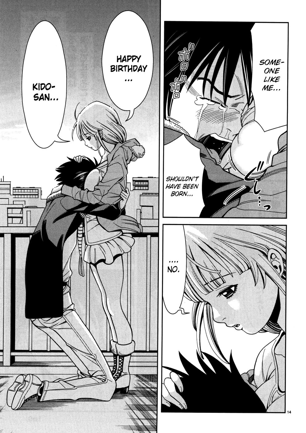 Nozoki Ana chapter 44 page 13
