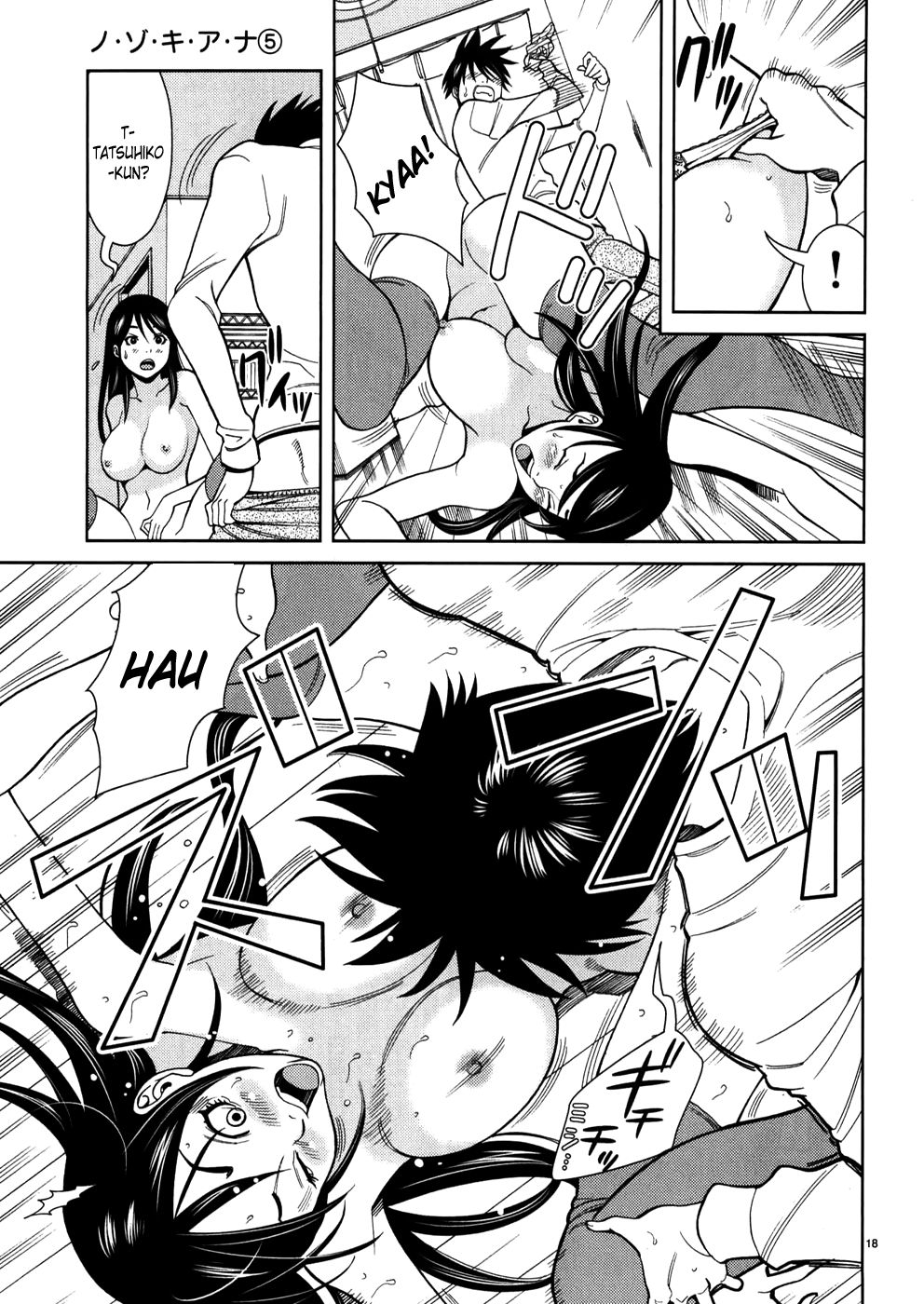 Nozoki Ana chapter 44 page 17