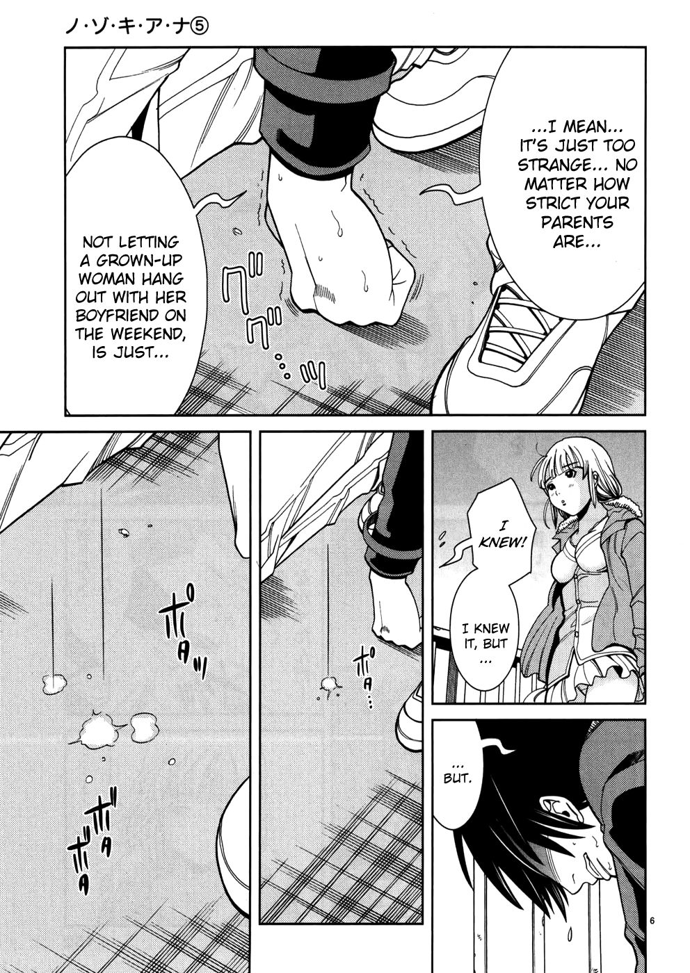 Nozoki Ana chapter 44 page 5