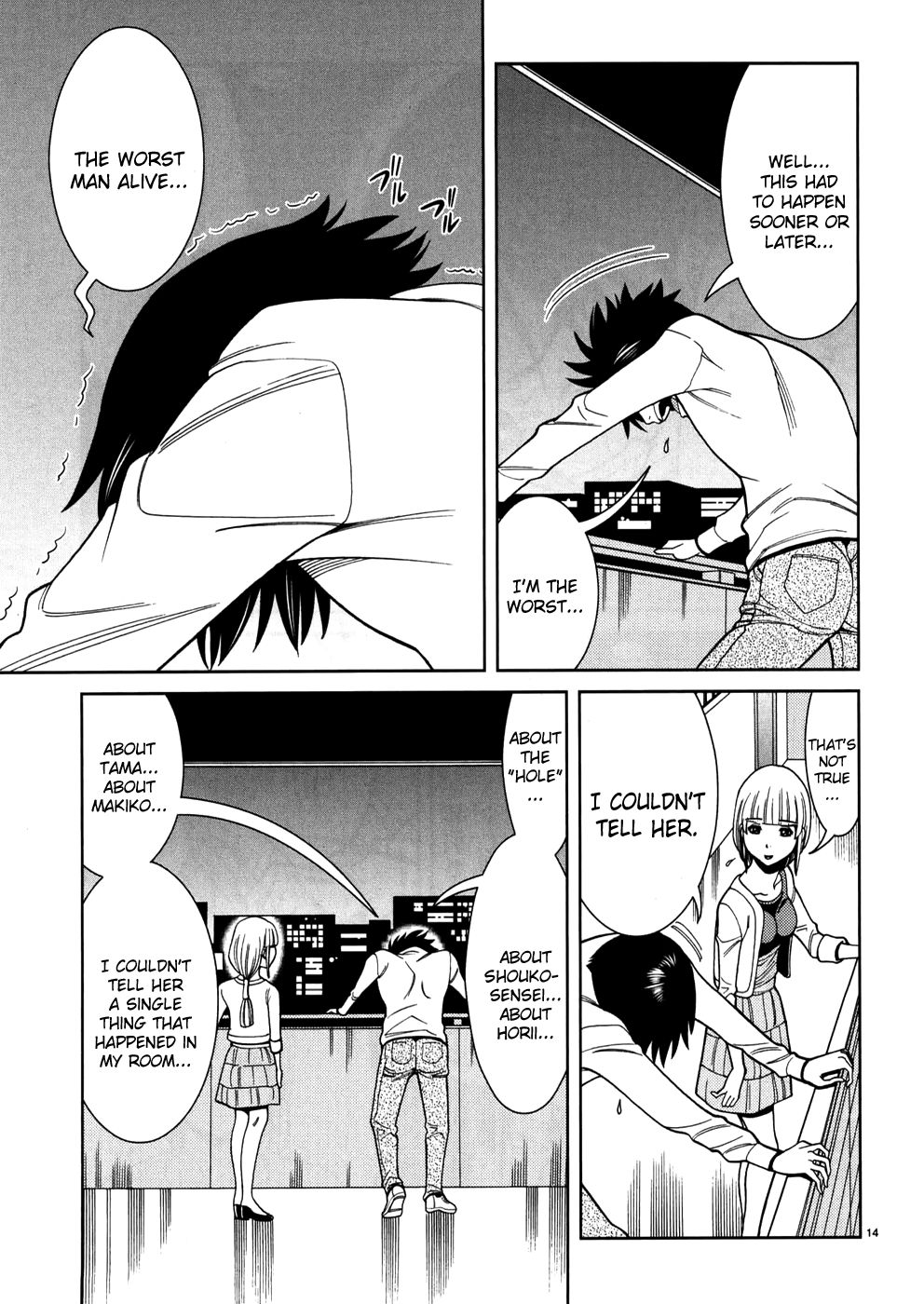 Nozoki Ana chapter 45 page 13