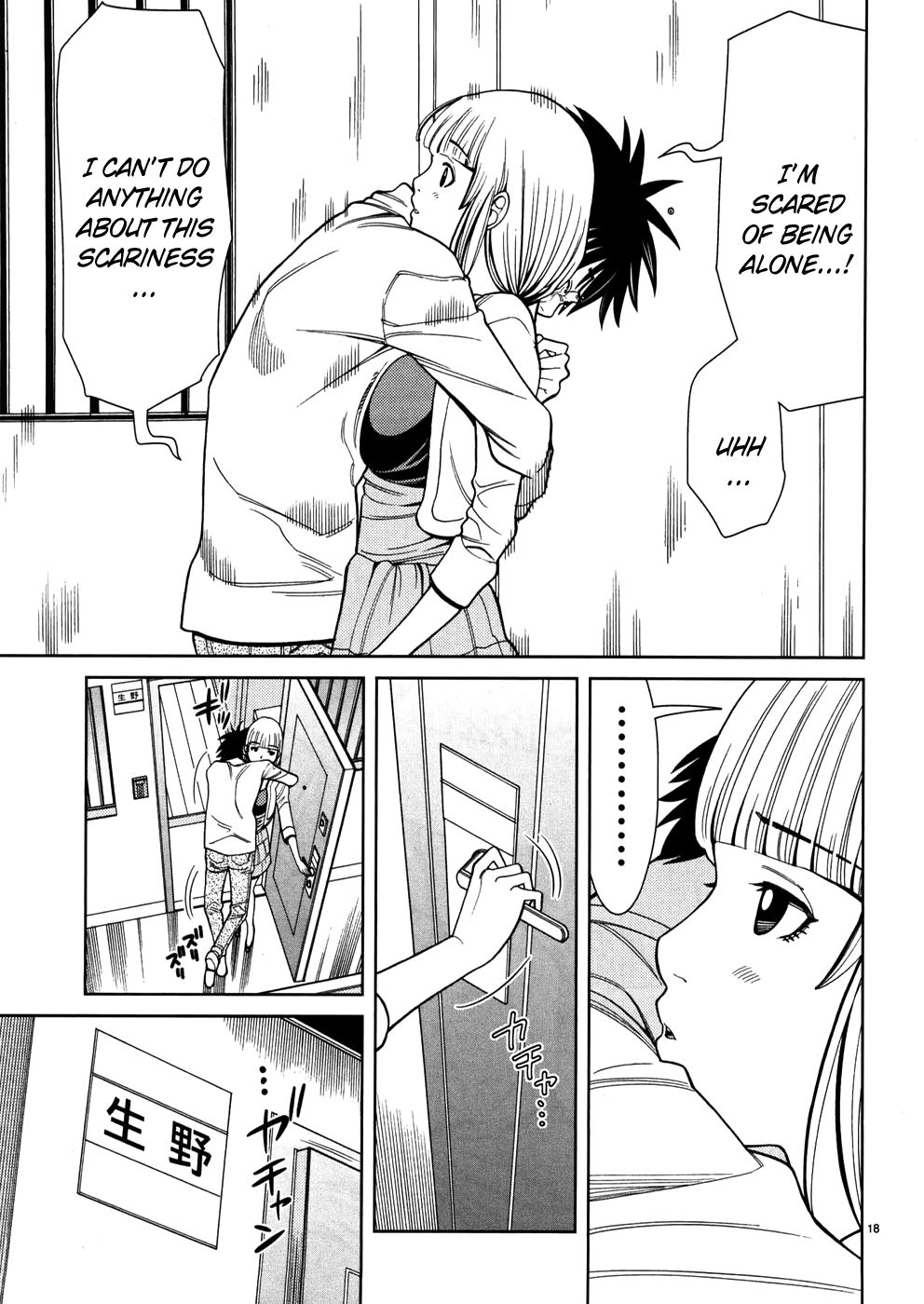 Nozoki Ana chapter 45 page 17