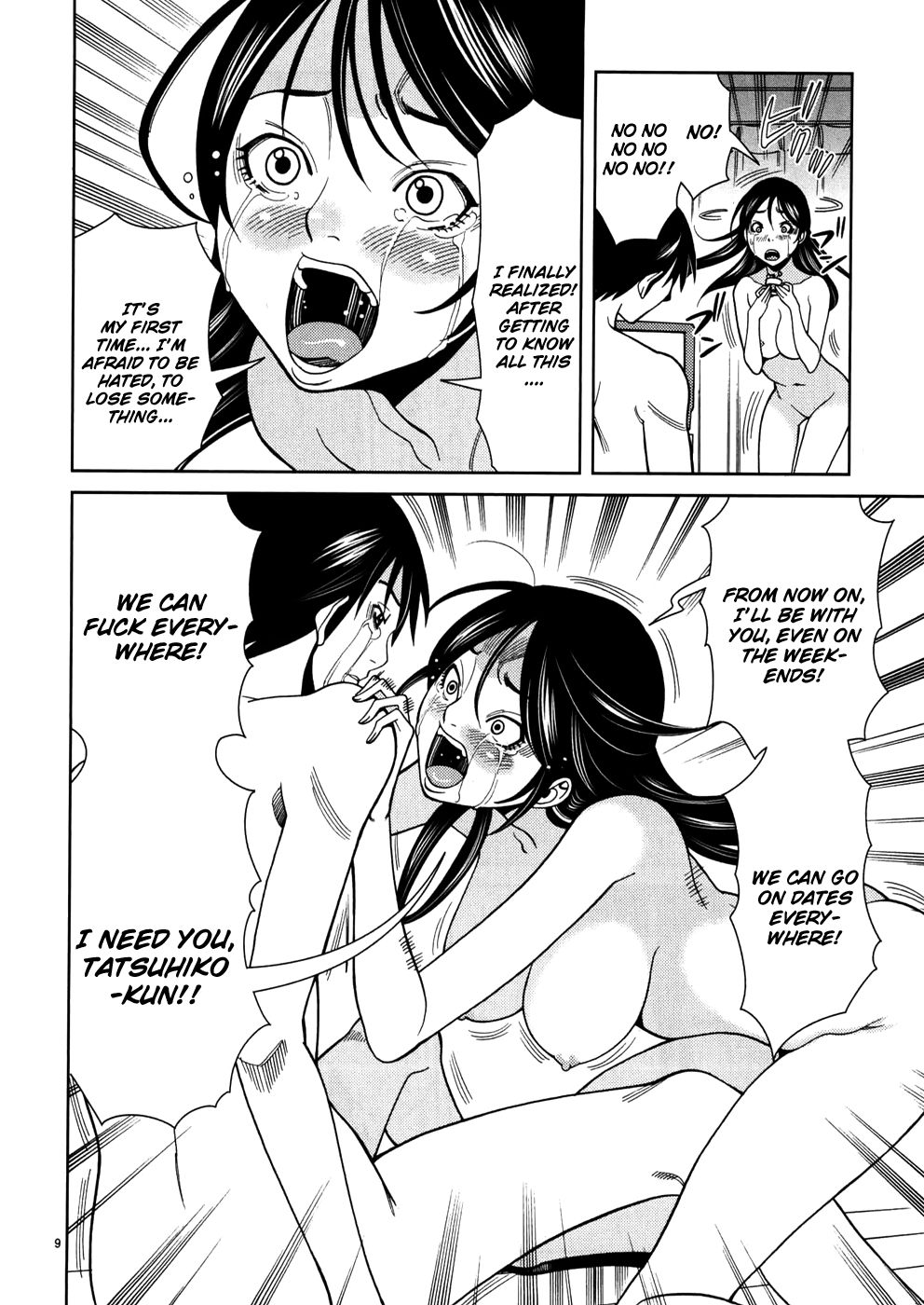 Nozoki Ana chapter 45 page 8