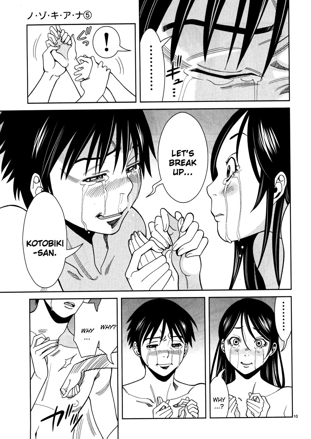 Nozoki Ana chapter 45 page 9