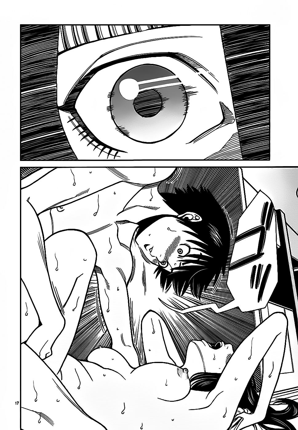 Nozoki Ana chapter 57 page 17