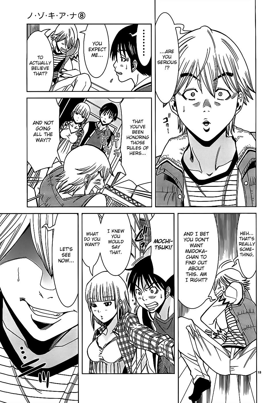 Nozoki Ana chapter 64 page 23
