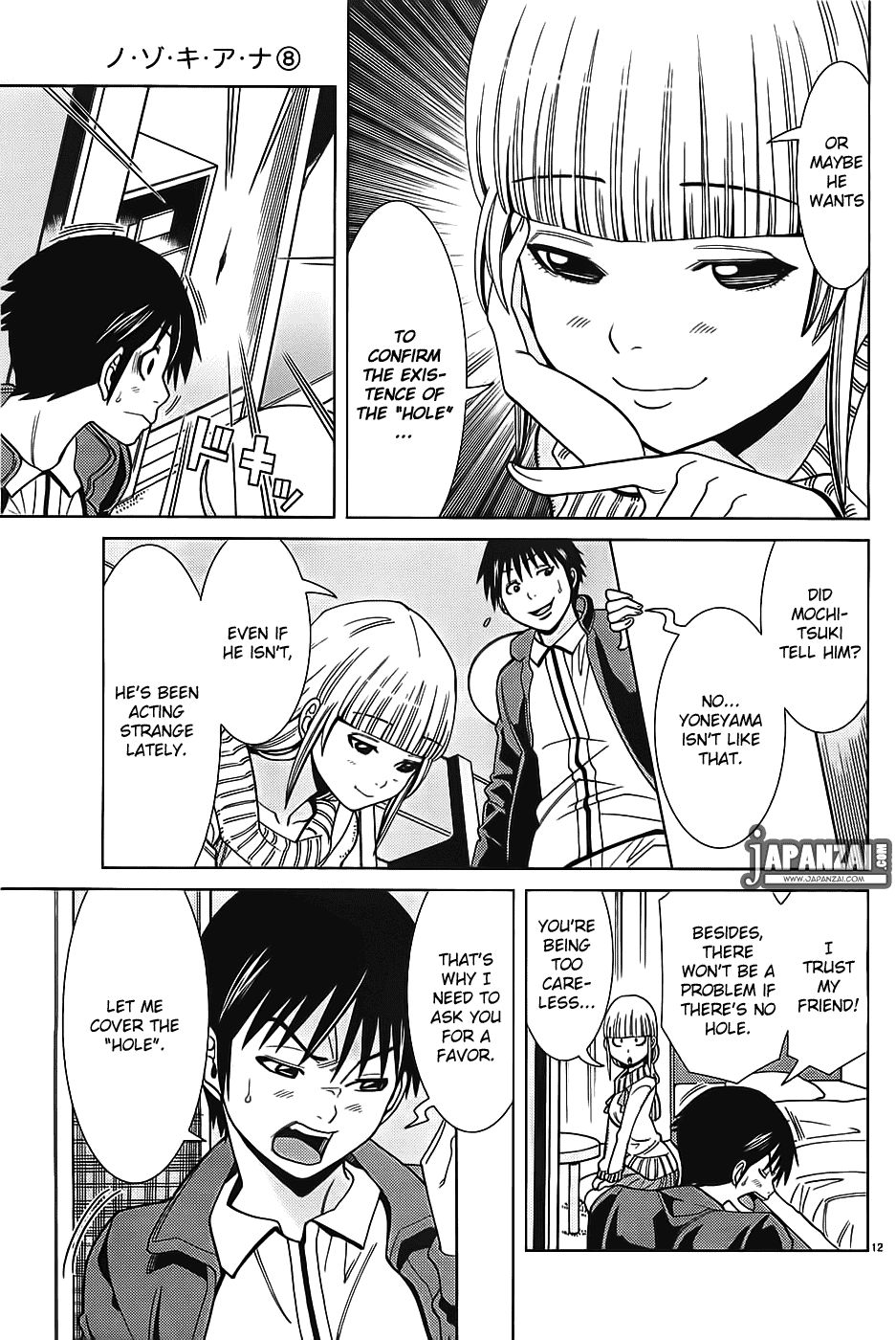 Nozoki Ana chapter 71 page 11