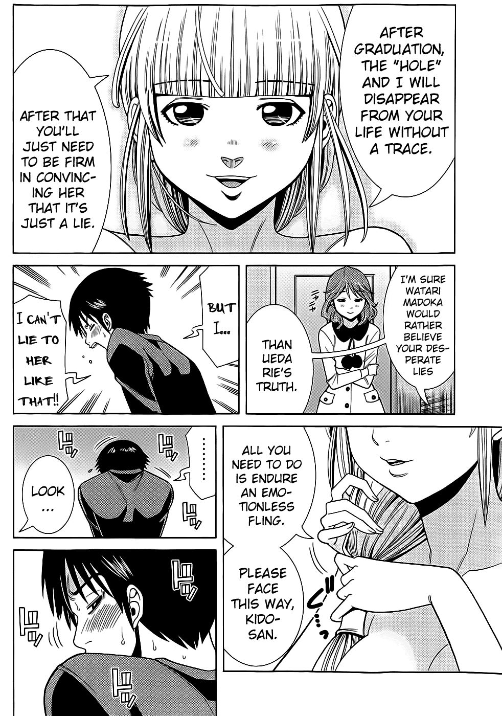 Nozoki Ana chapter 73 page 17