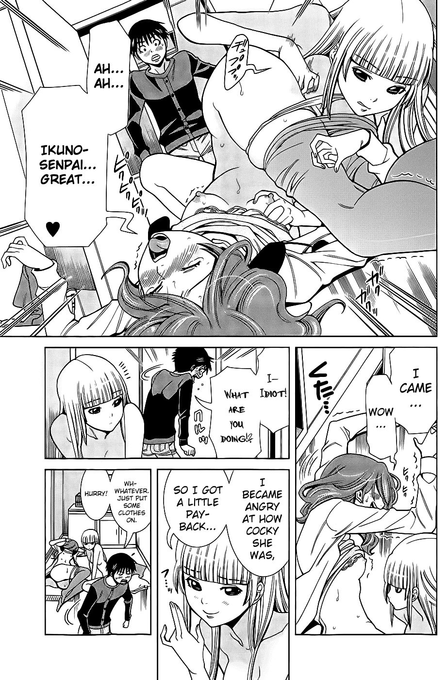 Nozoki Ana chapter 74 page 16