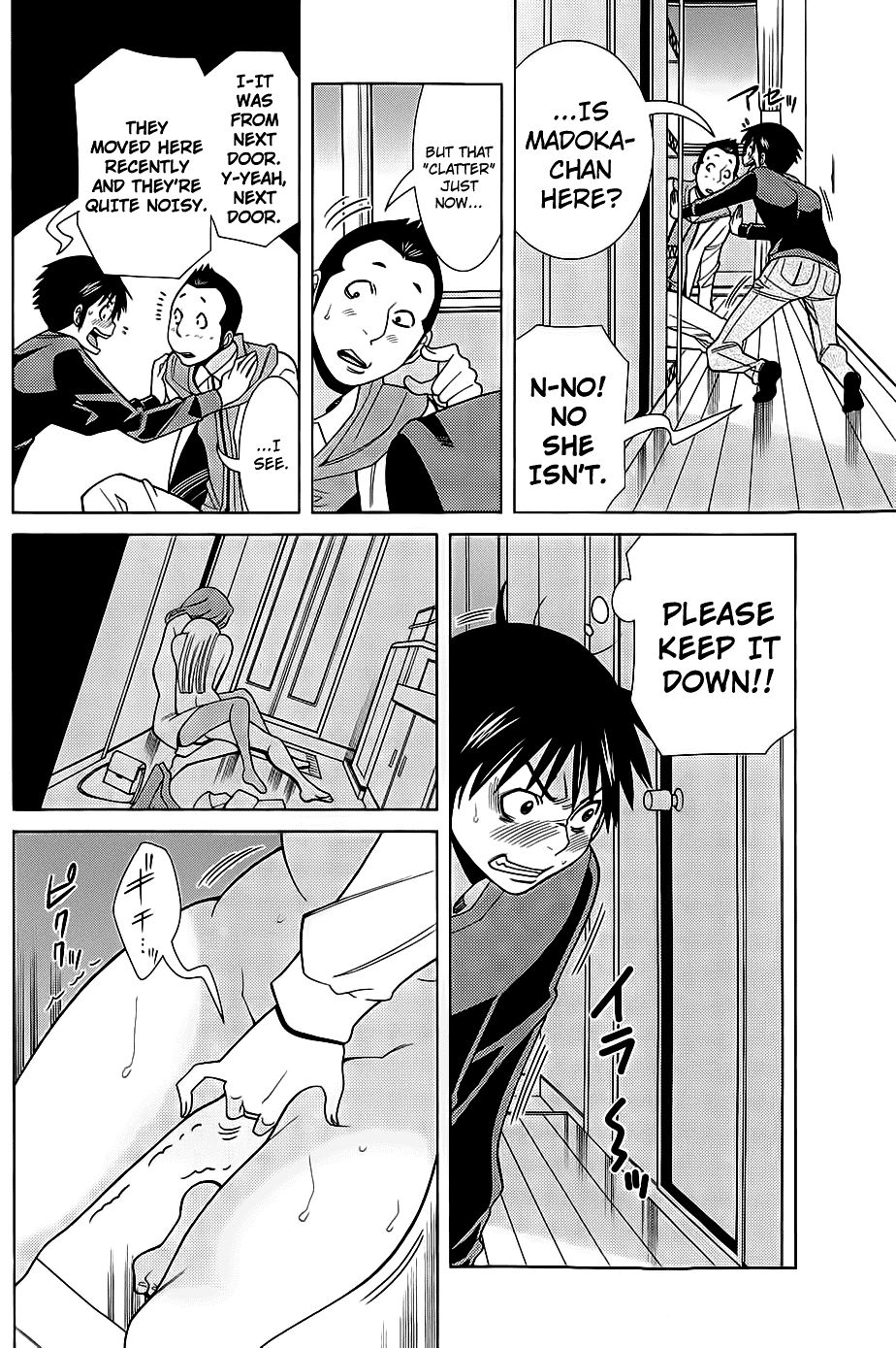 Nozoki Ana chapter 74 page 7