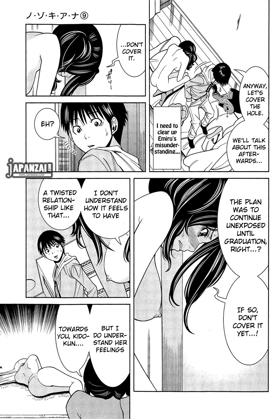 Nozoki Ana chapter 81 page 18