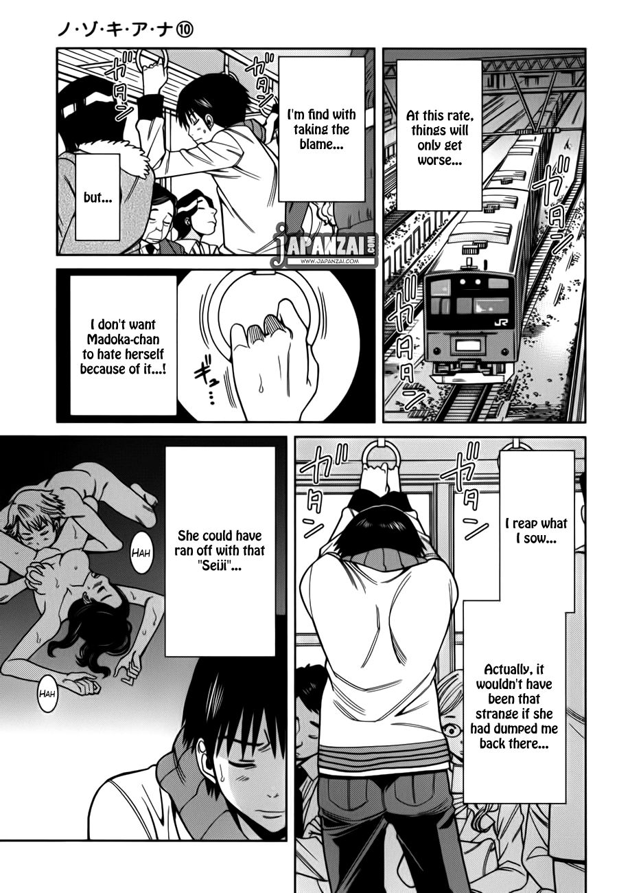 Nozoki Ana chapter 86 page 14