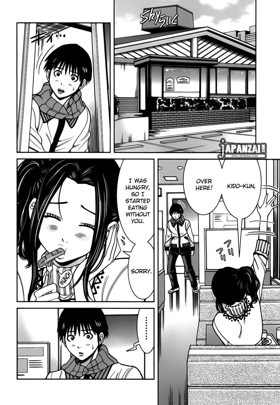 Nozoki Ana chapter 86 page 3