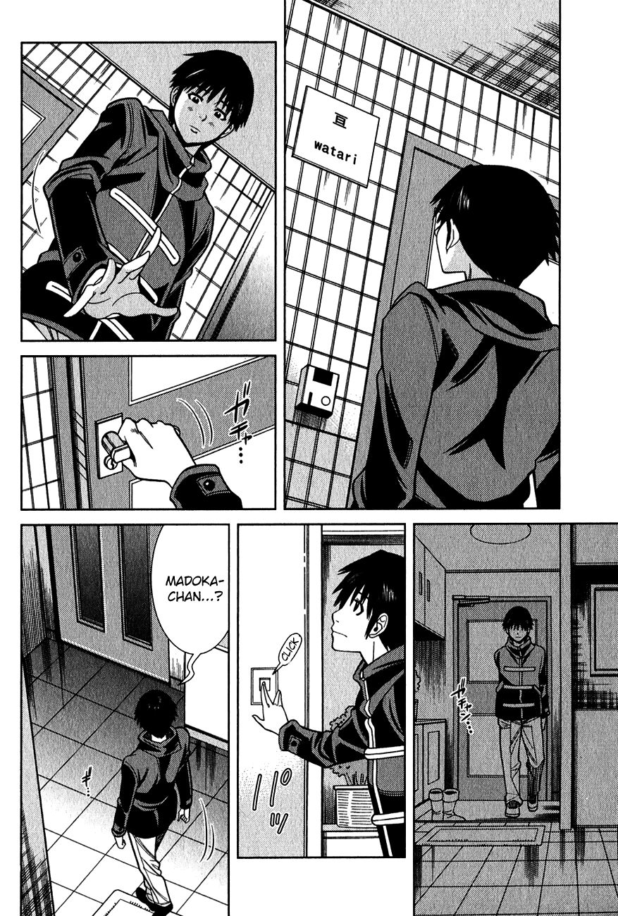 Nozoki Ana chapter 95 page 2