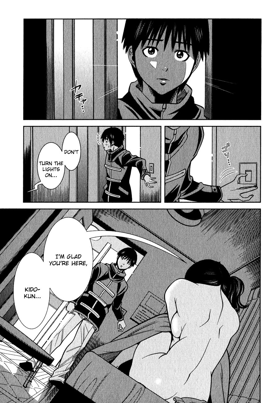 Nozoki Ana chapter 95 page 3