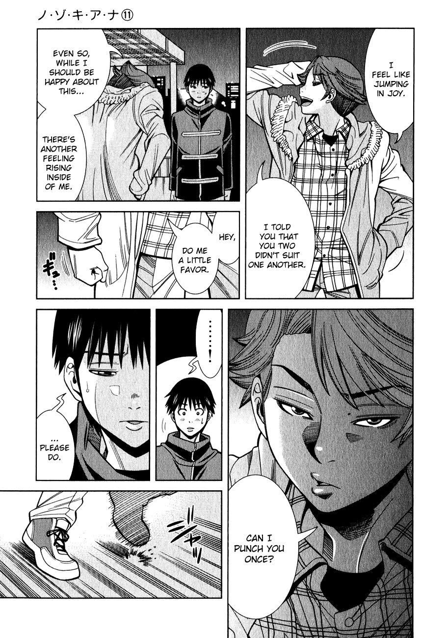 Nozoki Ana chapter 96 page 13
