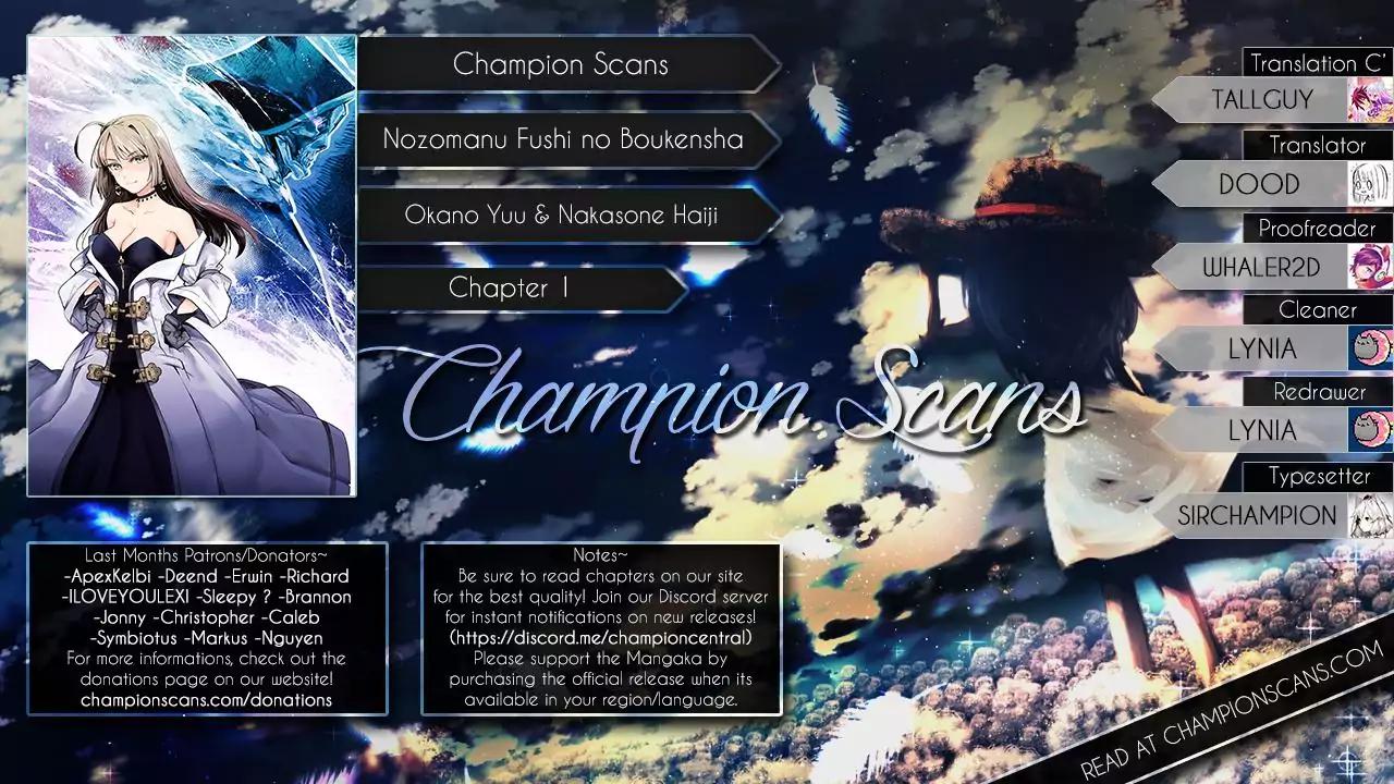 Nozomanu Fushi no Boukensha chapter 1 page 1