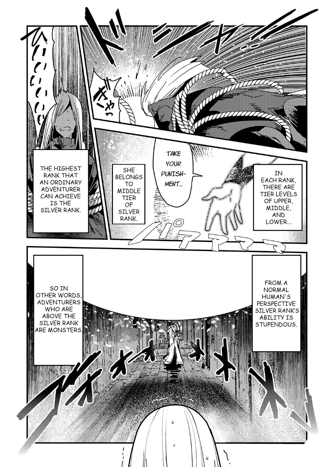 Nozomanu Fushi no Boukensha chapter 10.5 page 7