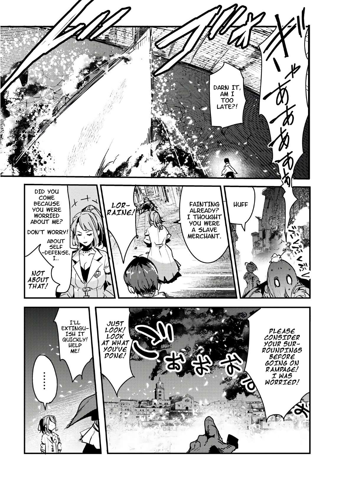 Nozomanu Fushi no Boukensha chapter 10.5 page 8