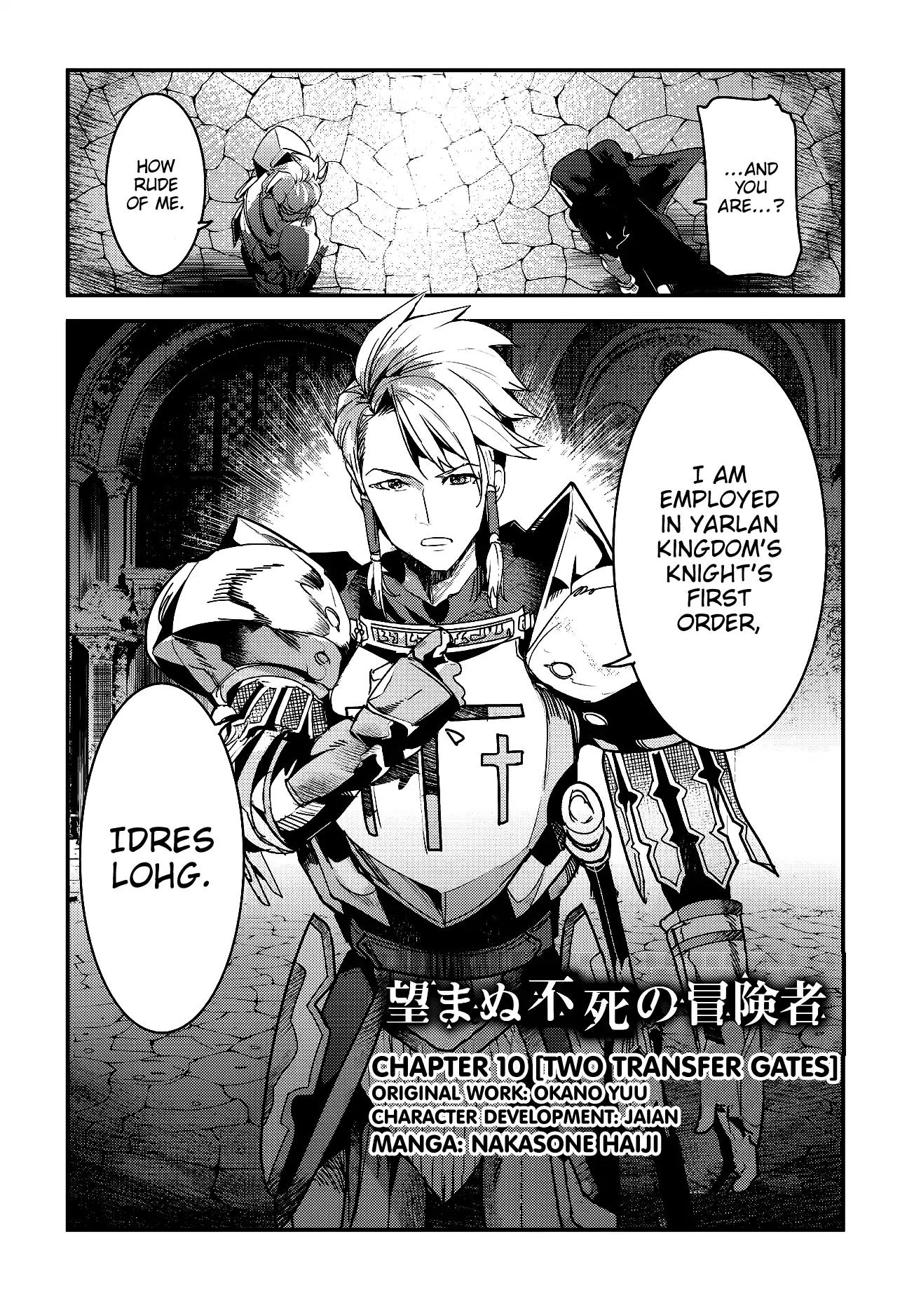 Nozomanu Fushi no Boukensha chapter 10 page 4