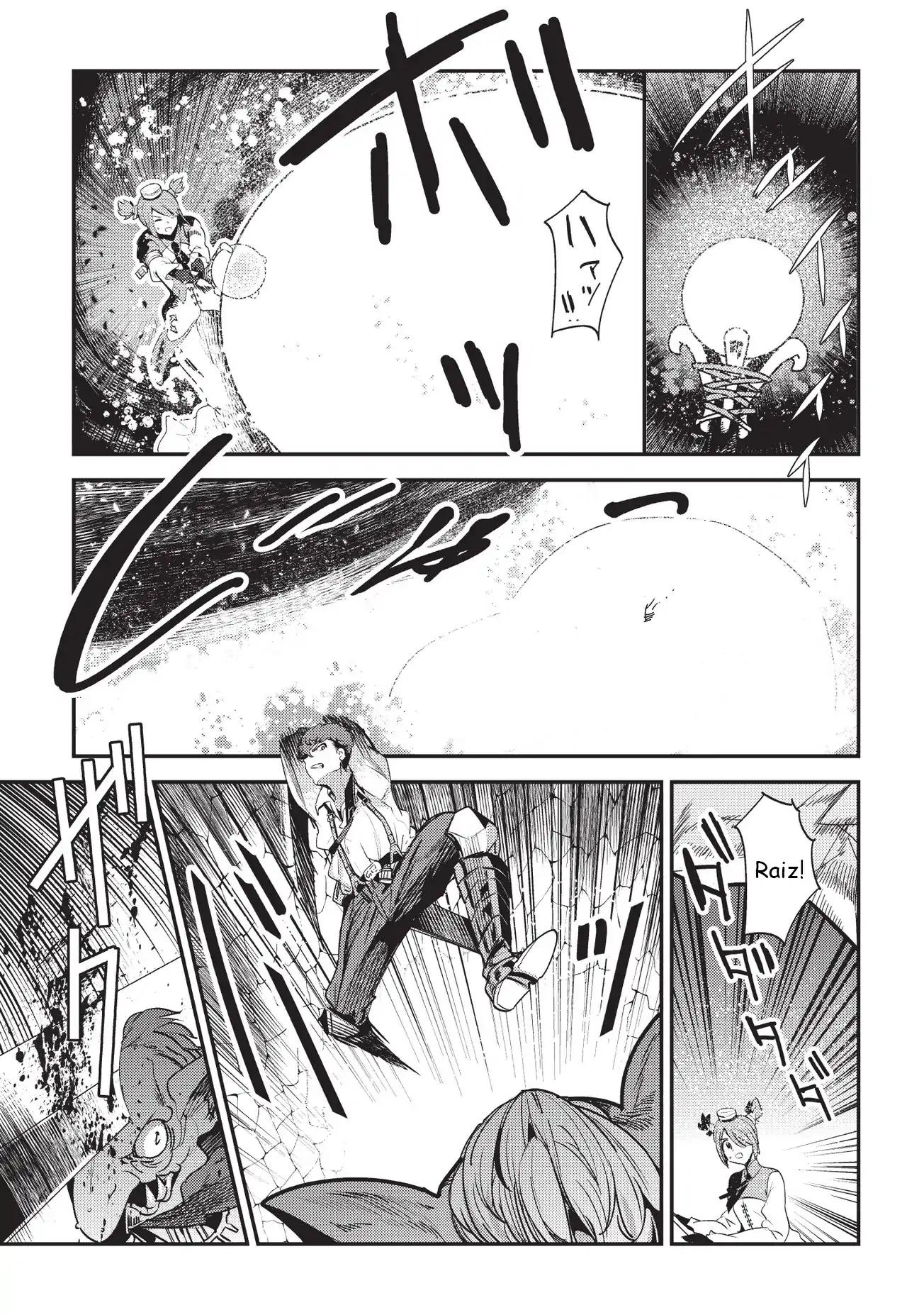 Nozomanu Fushi no Boukensha chapter 12 page 19