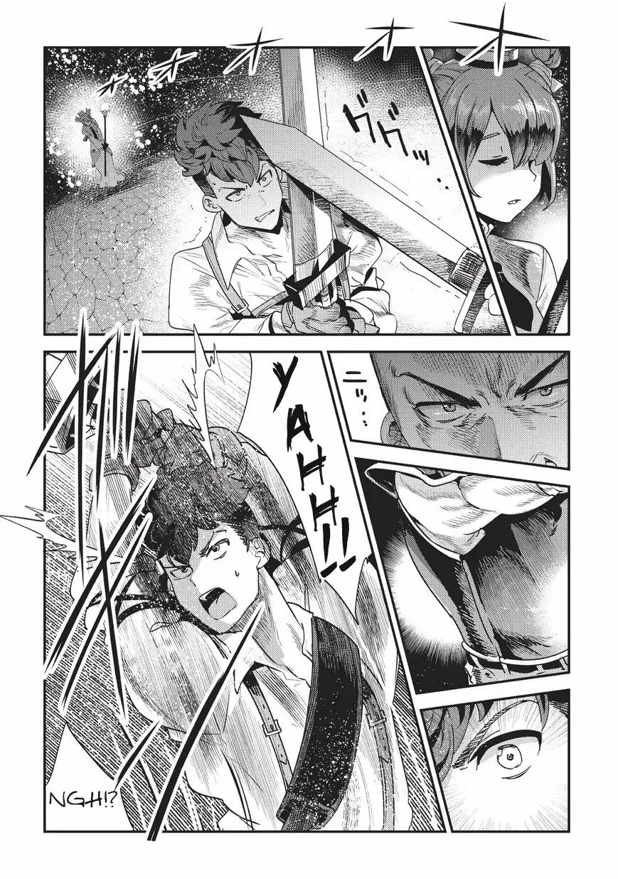 Nozomanu Fushi no Boukensha chapter 14 page 13