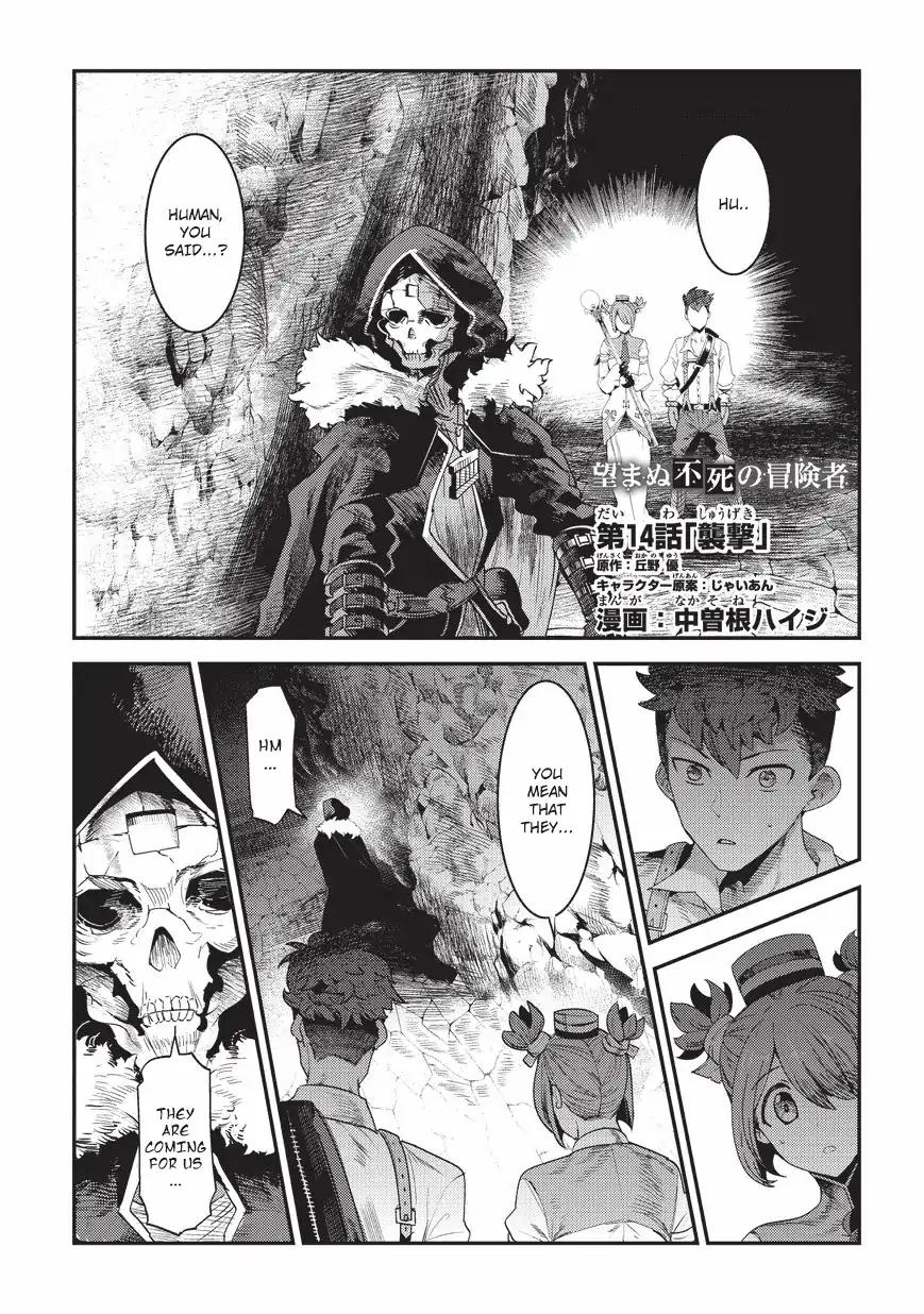 Nozomanu Fushi no Boukensha chapter 14 page 2