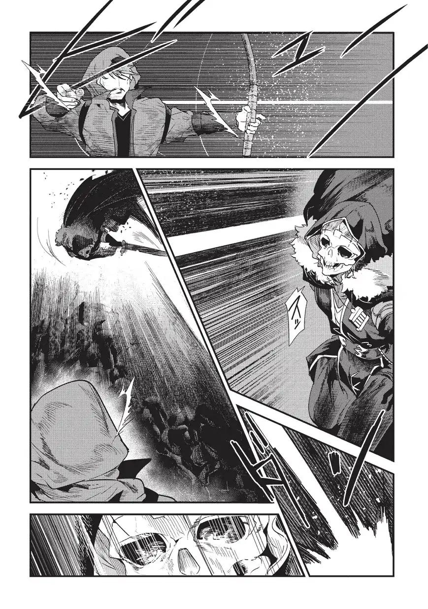 Nozomanu Fushi no Boukensha chapter 14 page 7