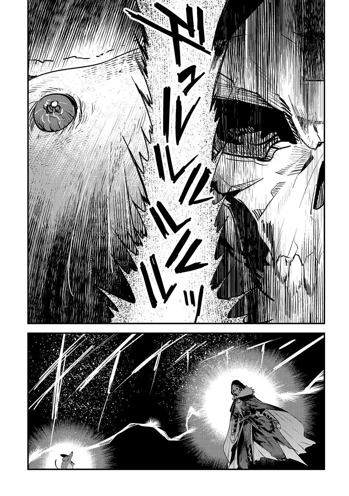 Nozomanu Fushi no Boukensha chapter 19 page 14