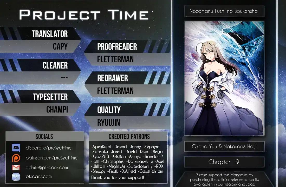 Nozomanu Fushi no Boukensha chapter 19 page 2