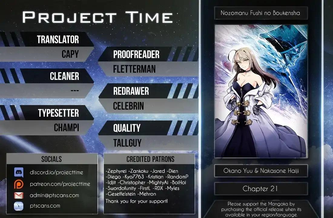 Nozomanu Fushi no Boukensha chapter 21 page 2