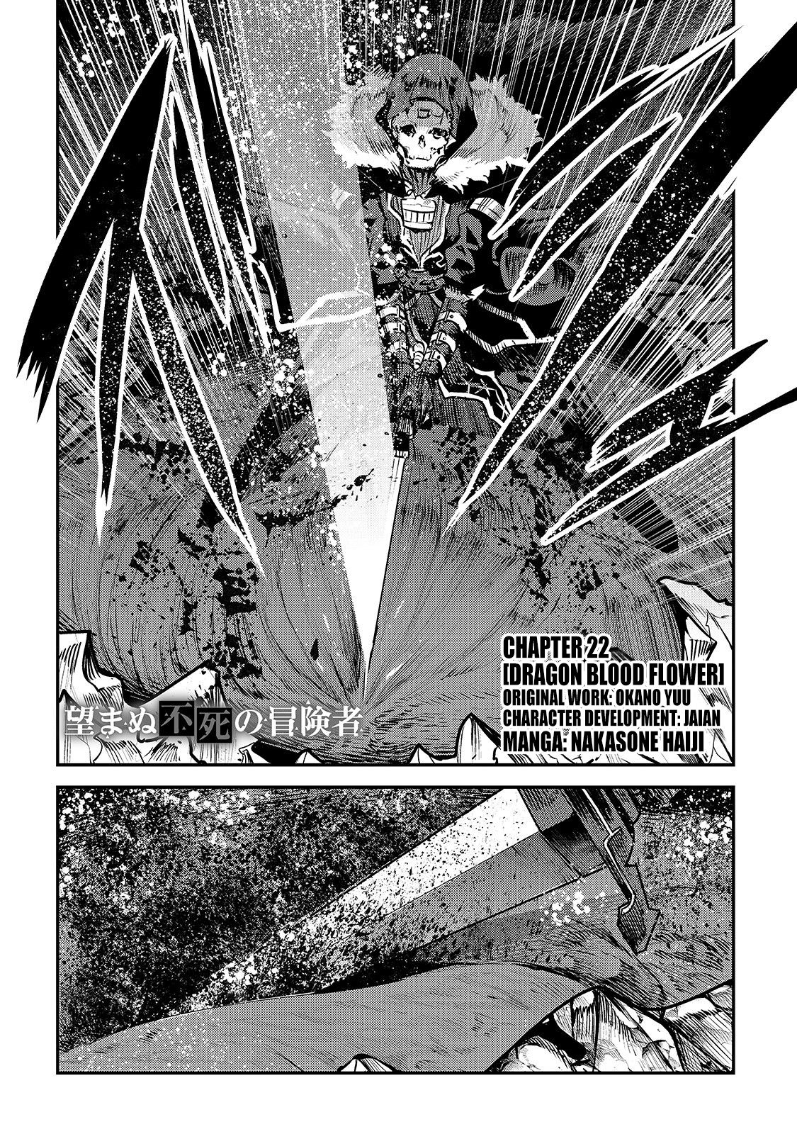 Nozomanu Fushi no Boukensha chapter 22 page 4