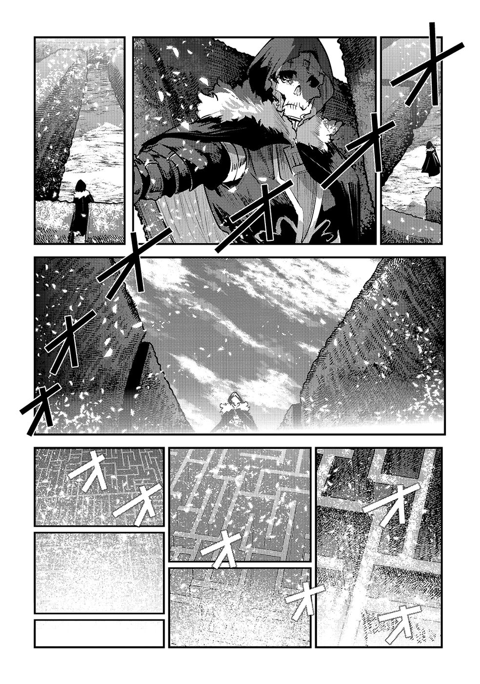 Nozomanu Fushi no Boukensha chapter 25 page 21