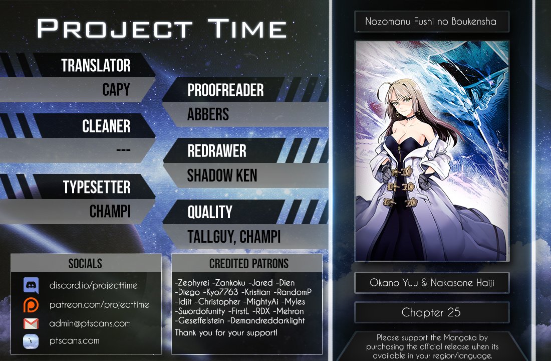 Nozomanu Fushi no Boukensha chapter 25 page 3