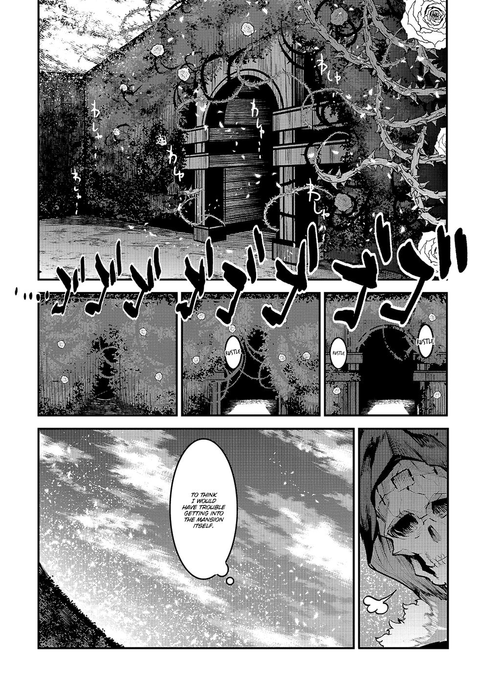 Nozomanu Fushi no Boukensha chapter 25 page 9
