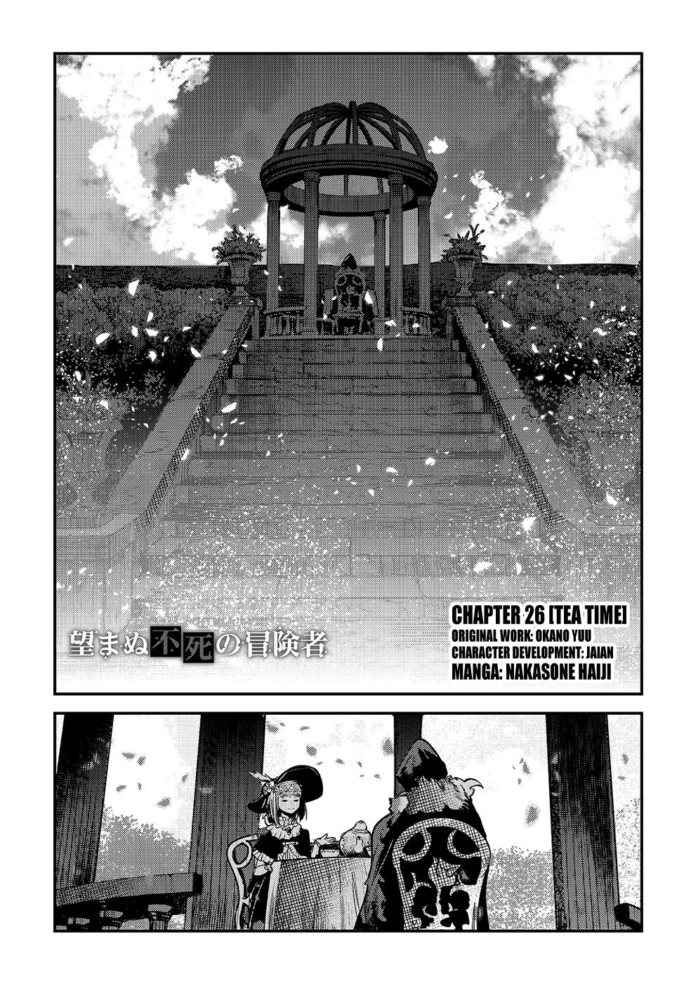 Nozomanu Fushi no Boukensha chapter 26 page 1