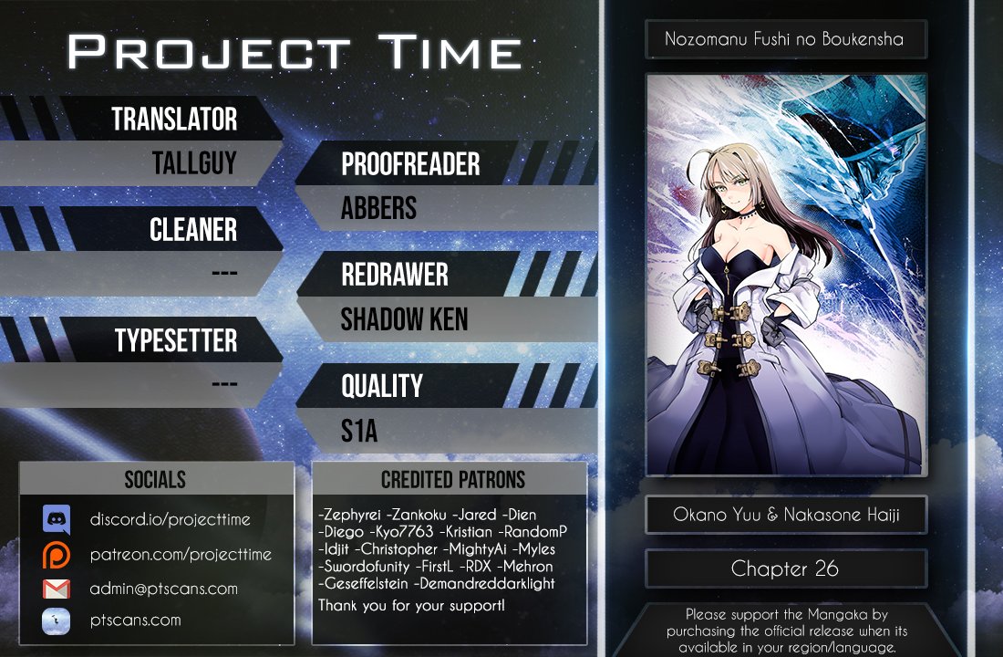 Nozomanu Fushi no Boukensha chapter 26 page 2