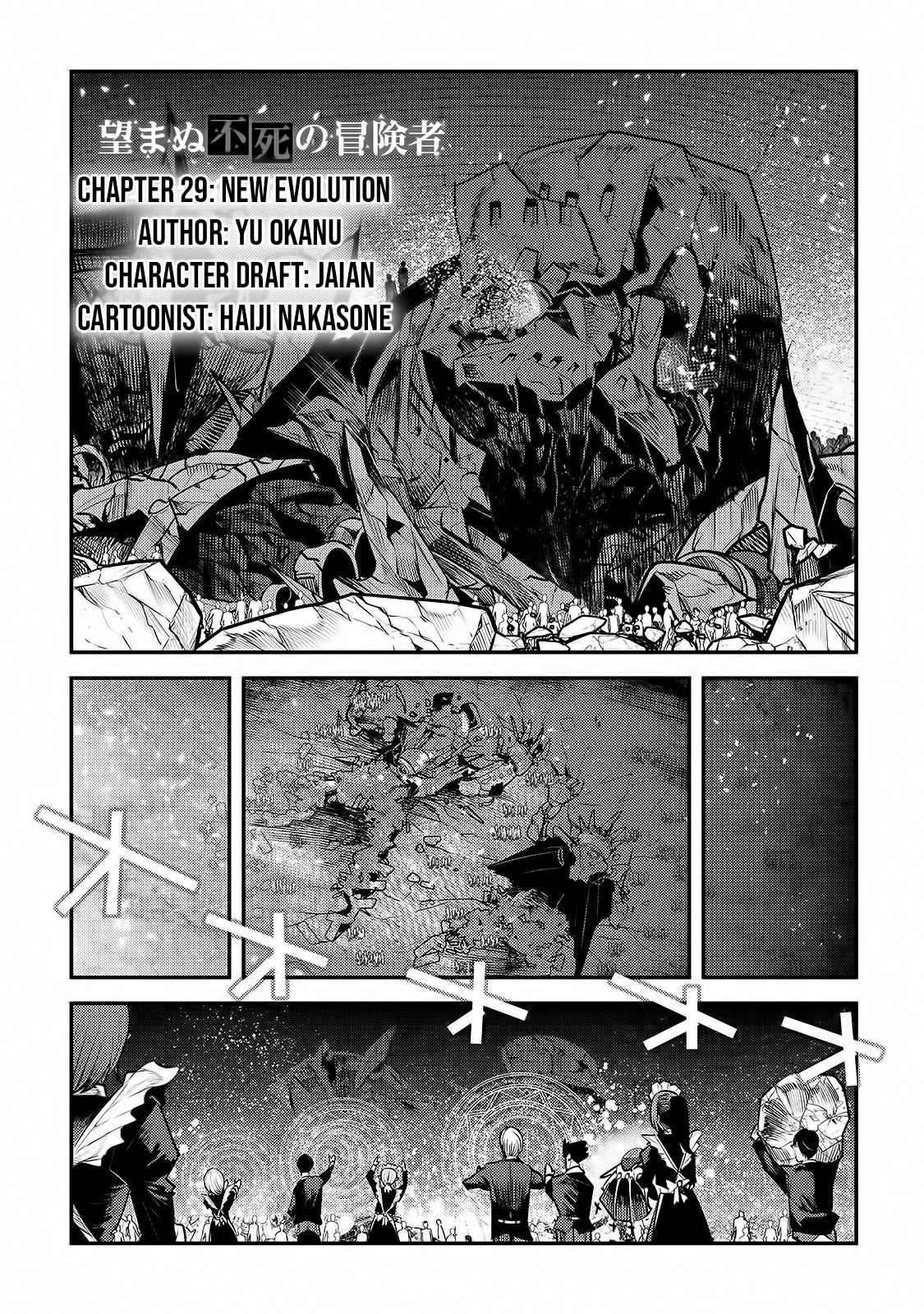 Nozomanu Fushi no Boukensha chapter 29 page 2