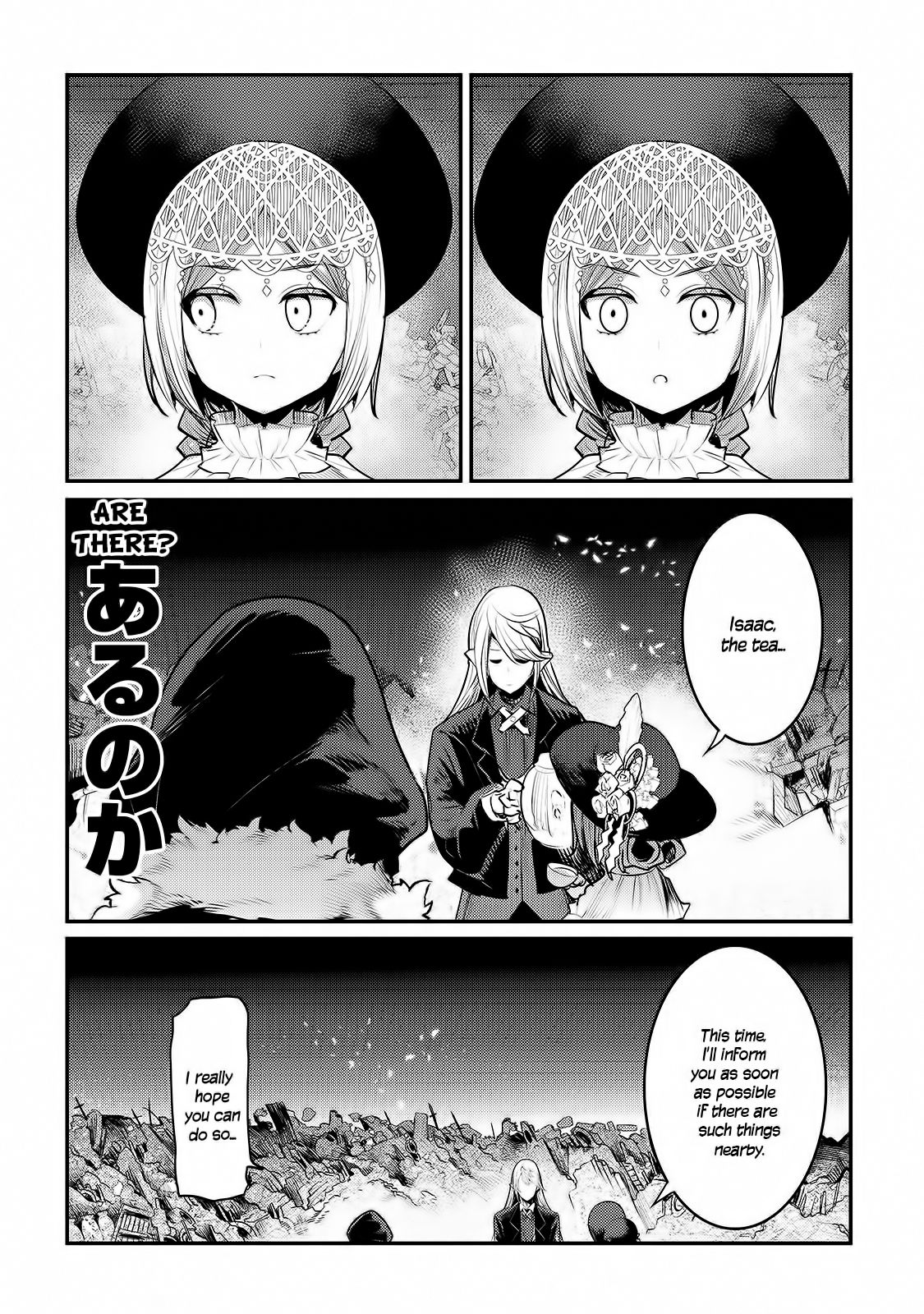 Nozomanu Fushi no Boukensha chapter 29 page 7