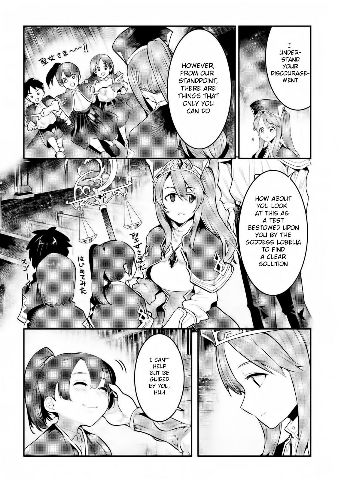 Nozomanu Fushi no Boukensha chapter 32 page 7