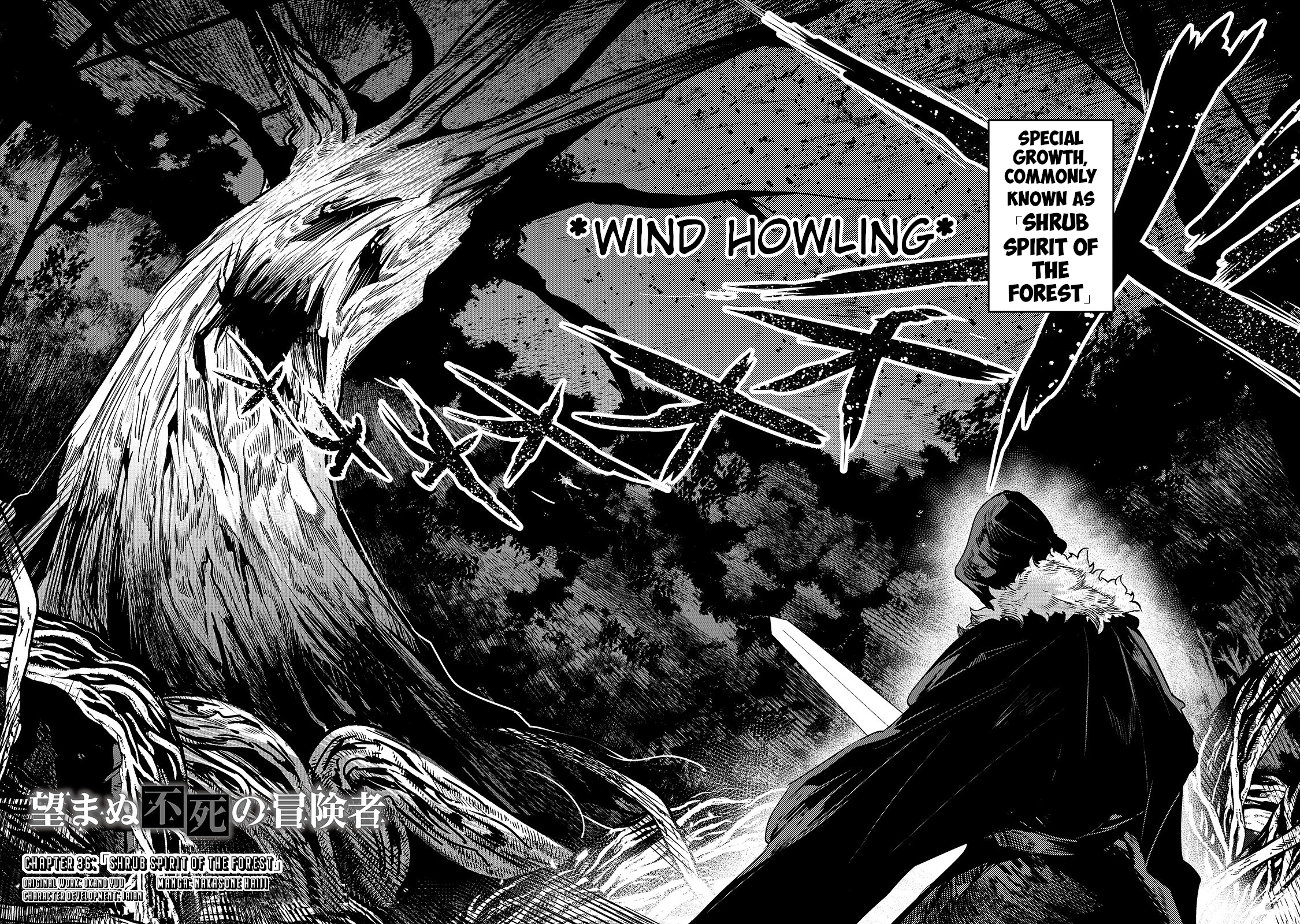 Nozomanu Fushi no Boukensha chapter 36 page 3